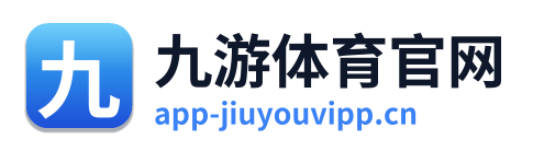 九游体育官网 Logo